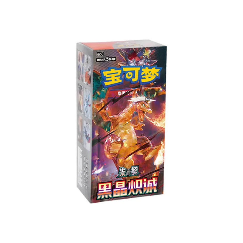 Pokémon Scarlet & Violet Black Crystal Chinese Jumbo Booster Box
