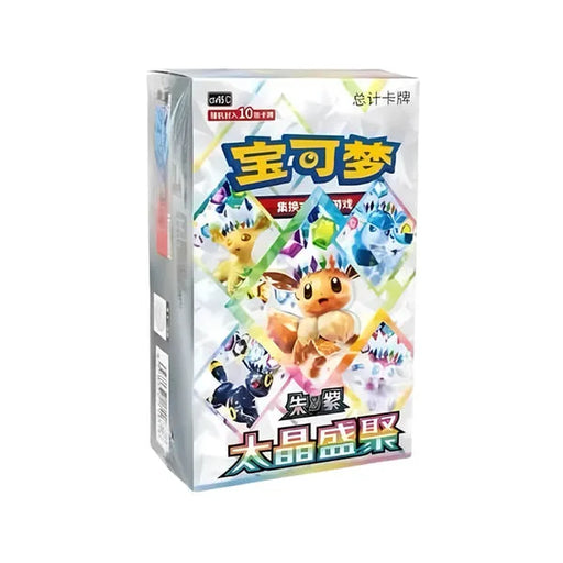 Pokemon Terastal Festival Booster Box - Simplified Chinese