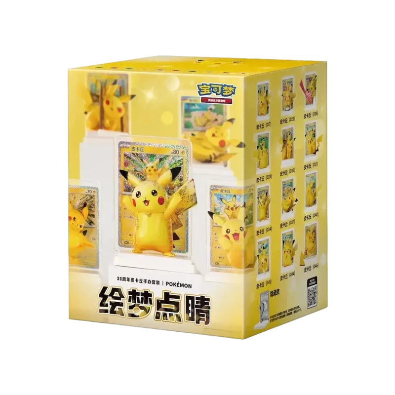 Pokemon 30th Celebration: Pikachu Artistic Touch Figure with Card