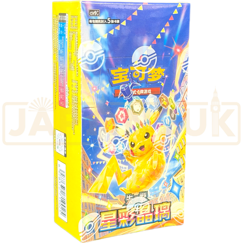 Pokemon Stellar Glass Slim Booster Box