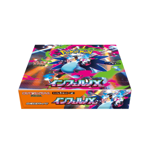 Pokemon Inferno X - Traditional Chinese