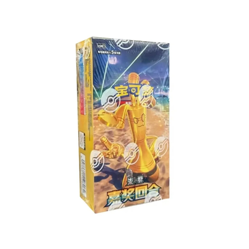 Pokémon Prize Turn Version Booster Box (5 Packs) | Crackerjack Stadium