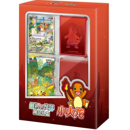 Pokemon: 151 Original Partner Boutique Gift Box - Charmander