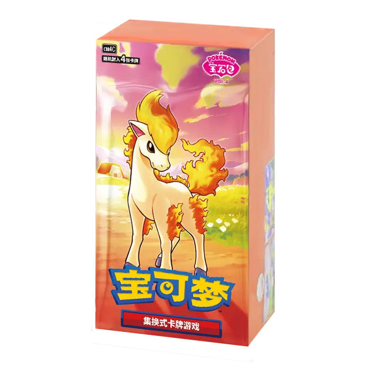 Pokemon TCG: Horizons Gem Pack 4 - Booster Box