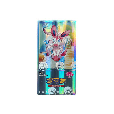 Pokemon Card Game: Gem Pack Vol.2 Booster Box (15 Packs)