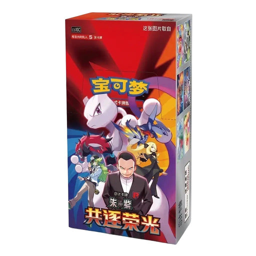Pokemon Card Game: Chasing Glory Together Booster Box (36 Packs)